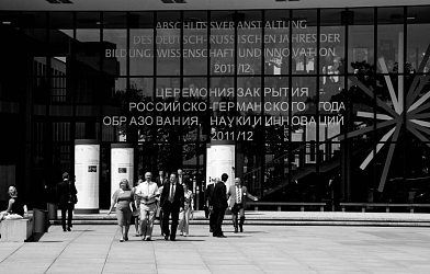 2012 ABSCHLUSSVERANSTALTUNG DES DEUTSCH-RUSSISCHEN JAHR DER BILDUNG, WISSENSCHAFT UND INNOVATION Freie Universität Berlin, Bundesministerium für Bildung und Forschung